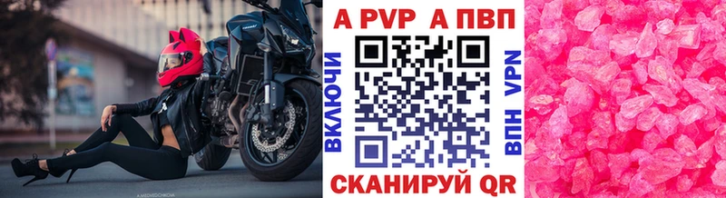 Купить А ПВП Меф Метамфетамин ГАШИШ Курлово