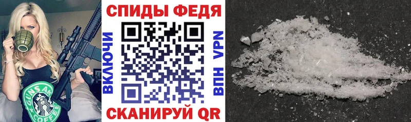 Амфетамин Premium  Купить где  Курлово 