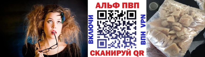 Купить где Курлово Alfa_PVP крисы CK