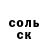 А ПВП кристаллы Kseniya Parakhnevych
