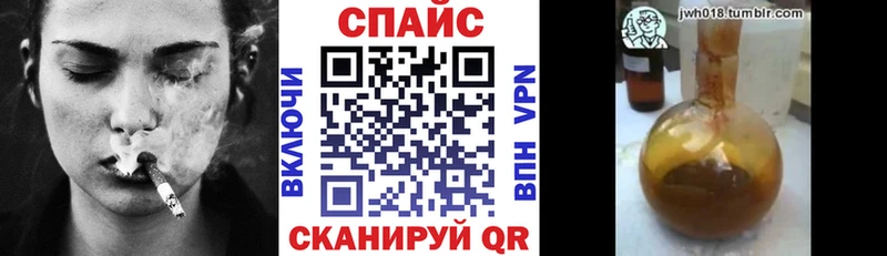 БУТИРАТ GHB  Купить где  Курлово 