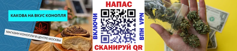 Купить  Курлово  Canna-Cookies марихуана 