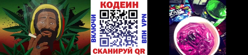 Купить закладки  Курлово  Codein Purple Drank 