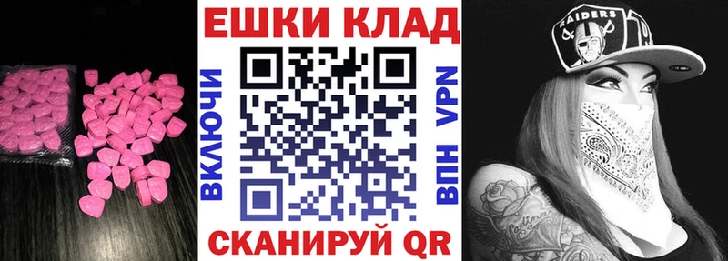 Купить где Курлово Ecstasy 300 mg
