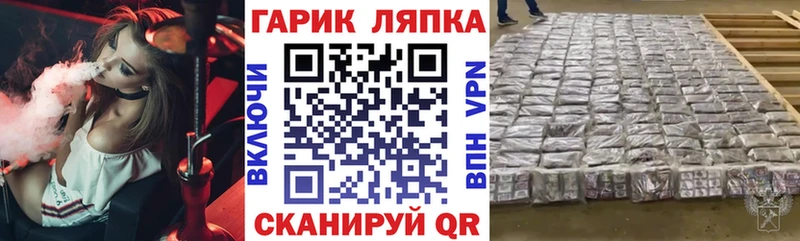 Гашиш гашик  Купить закладки  Курлово 