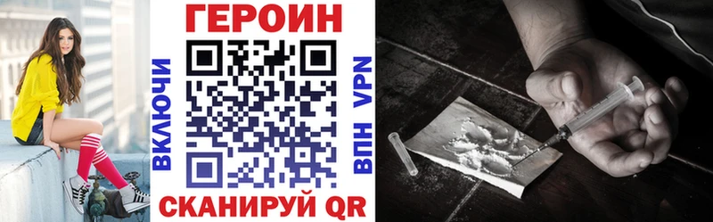 Купить Курлово ГЕРОИН гречка