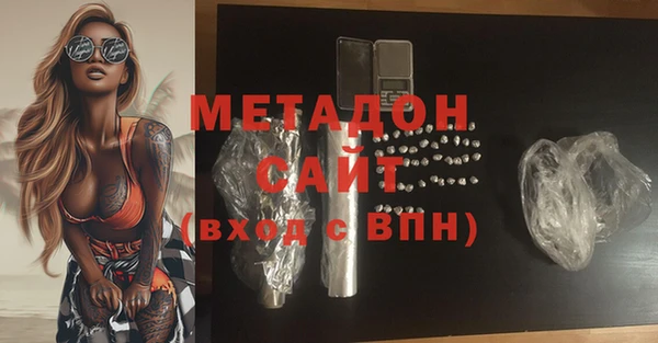 гашишное масло Касимов