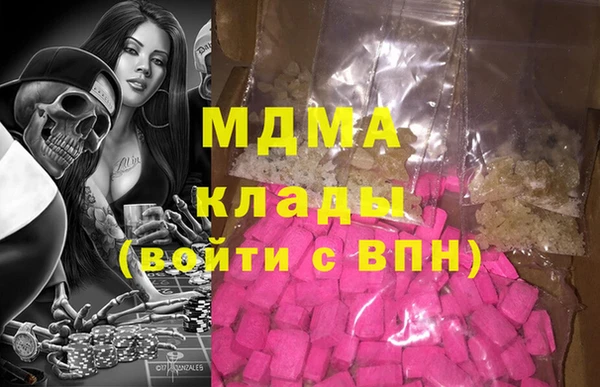 гашишное масло Касимов