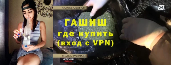 гашишное масло Касимов