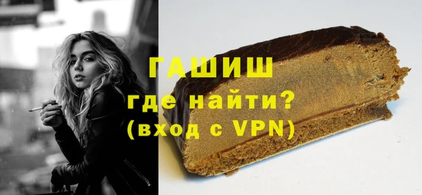 тгк Карпинск