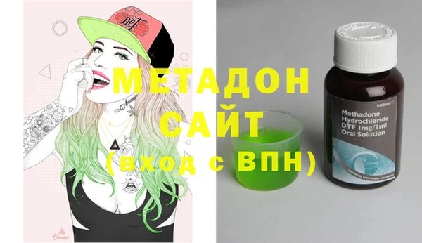 гашишное масло Касимов