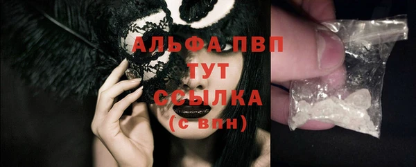 меф Болотное