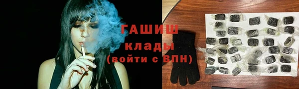 тгк Карпинск