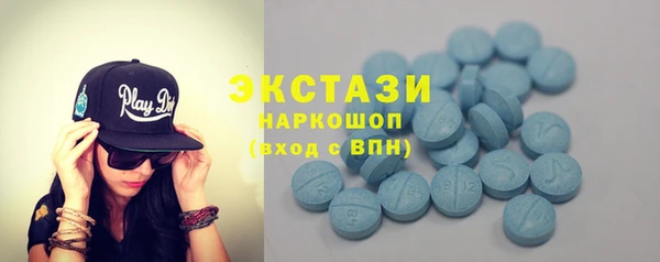 тгк Карпинск