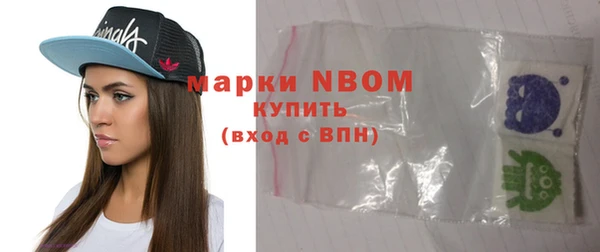 тгк Карпинск