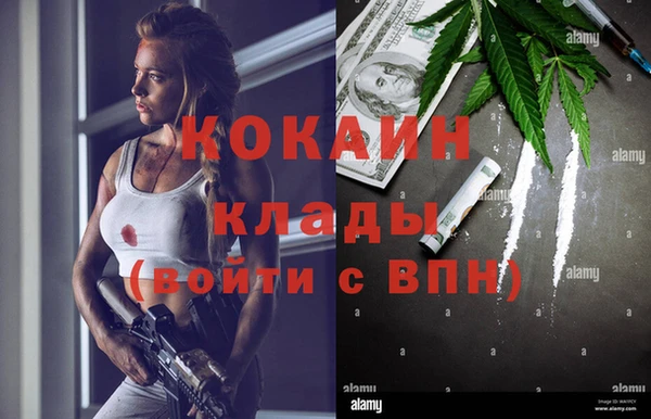 гашишное масло Касимов