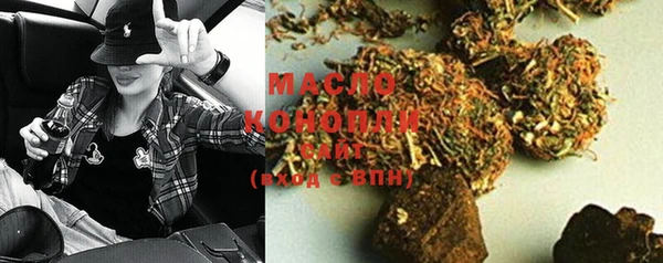 гашишное масло Касимов