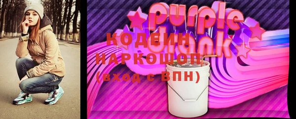 тгк Карпинск