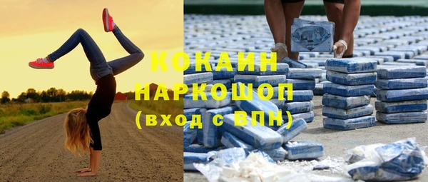 тгк Карпинск