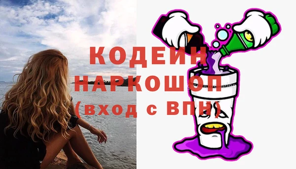 тгк Карпинск