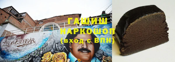 тгк Карпинск