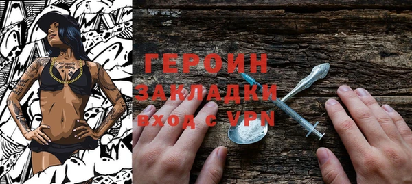 тгк Карпинск