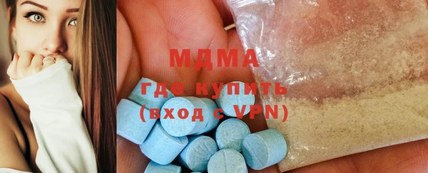 тгк Карпинск