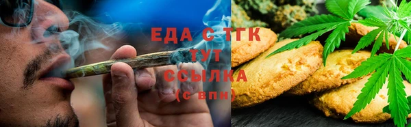 тгк Карпинск