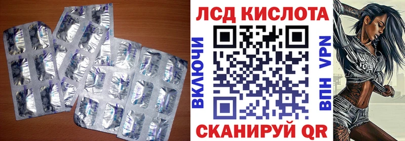 Купить где Курлово Лсд 25 экстази ecstasy