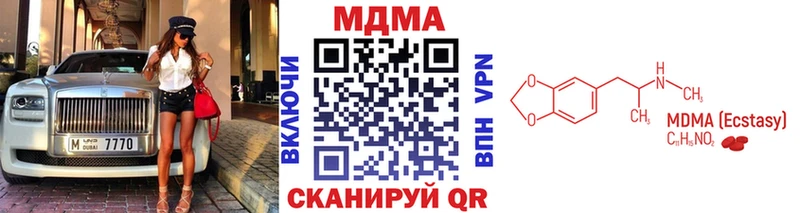 МДМА crystal  Купить закладки  Курлово 