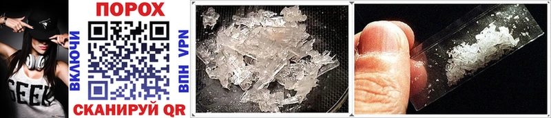 Купить  Курлово  МЕТАМФЕТАМИН Methamphetamine 