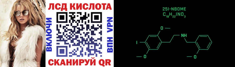 Купить закладки  Курлово  Марки N-bome 1,8мг 