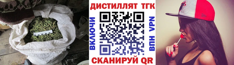 Дистиллят ТГК жижа  Купить где  Курлово 